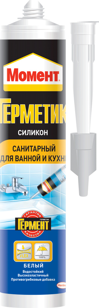 1. Виды герметиков для ванной