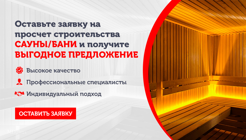 Каталог продукции Харвия
