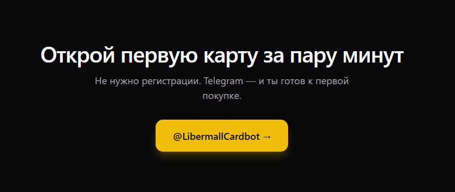 Libermall Card